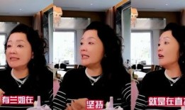 张兰爆料跑路了吗视频,跑路真相大揭秘