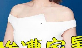 娱乐爆料家暴女星,女星遭遇家暴，真相背后令人震惊